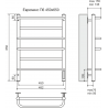 El.Käterätikuivati Euromix 450x650 C6 Elektrilised käterätikuivatid
